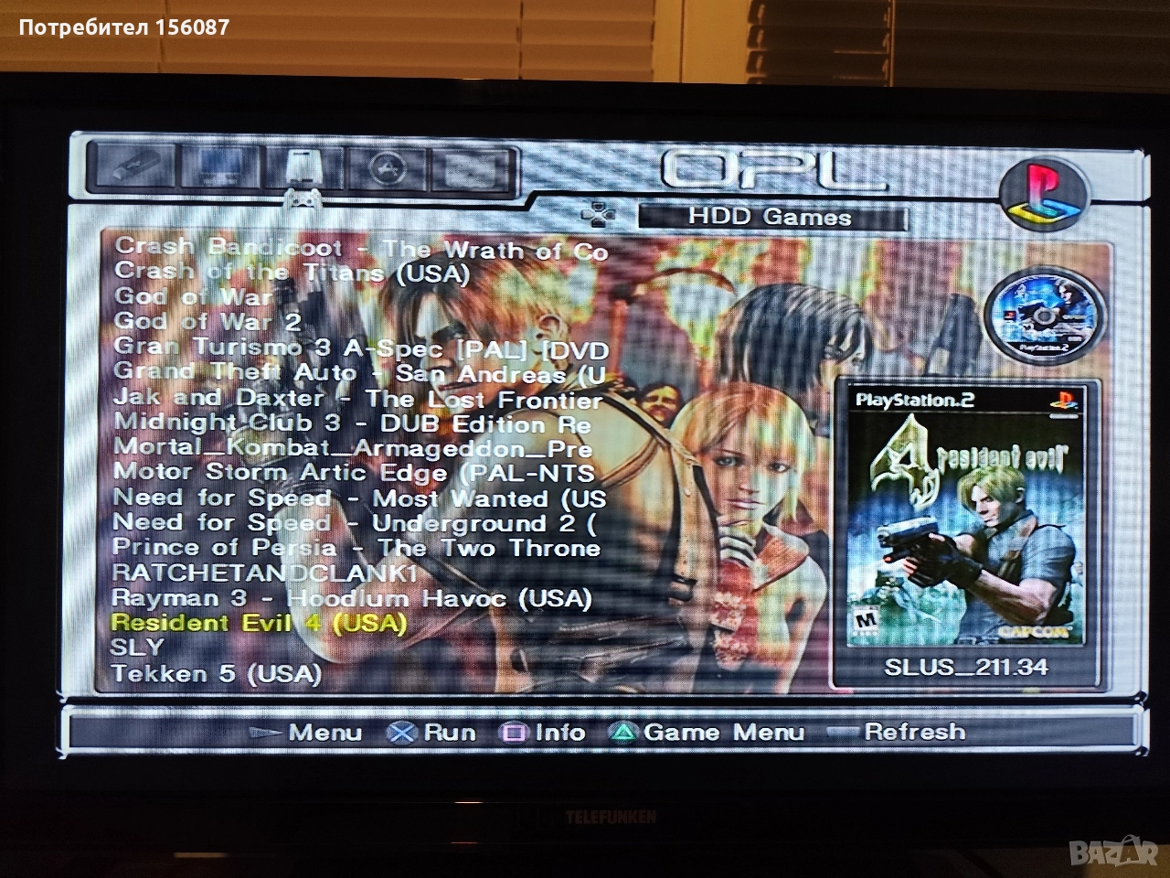 PS2 хард диск с 22 игри, снимка 1