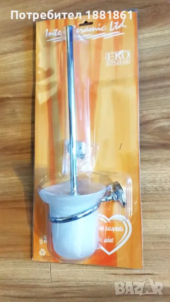 Нови аксесоари за баня/тоалетна сапунерка, рафт, четка, закачалка, снимка 1