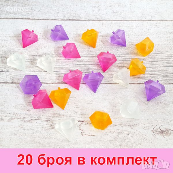 1524 Цветни кубчета за лед диаманти за многократна употреба 20 броя в комплект, снимка 1