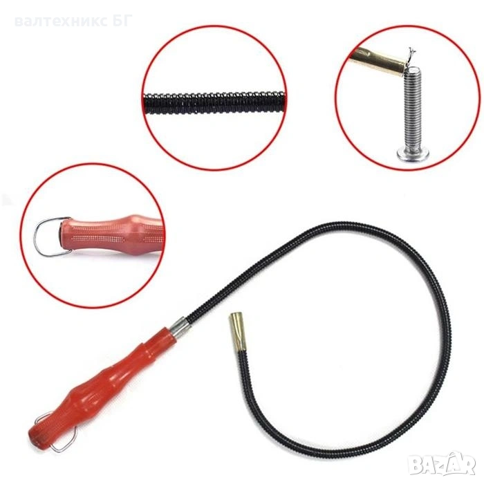 Магнит - 1514 , снимка 1