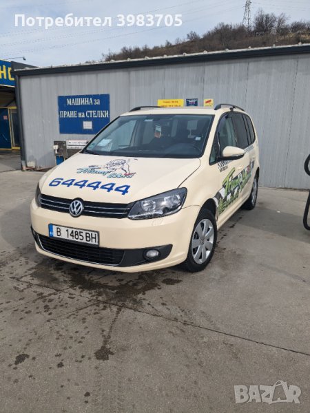 Такси под наем , снимка 1