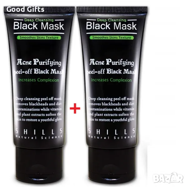 КОМПЛЕКТ 2 БРОЯ Черна маска за лице против Черни точки BLACK MASK, снимка 1