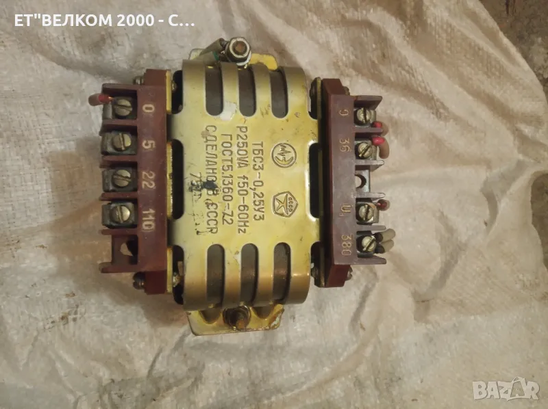 понижаващ траф руски 400в./а 380/110/24/22/5, снимка 1