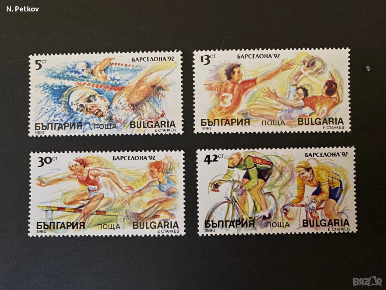 България, 1990 Олимпийски игри Барселона 92, снимка 1