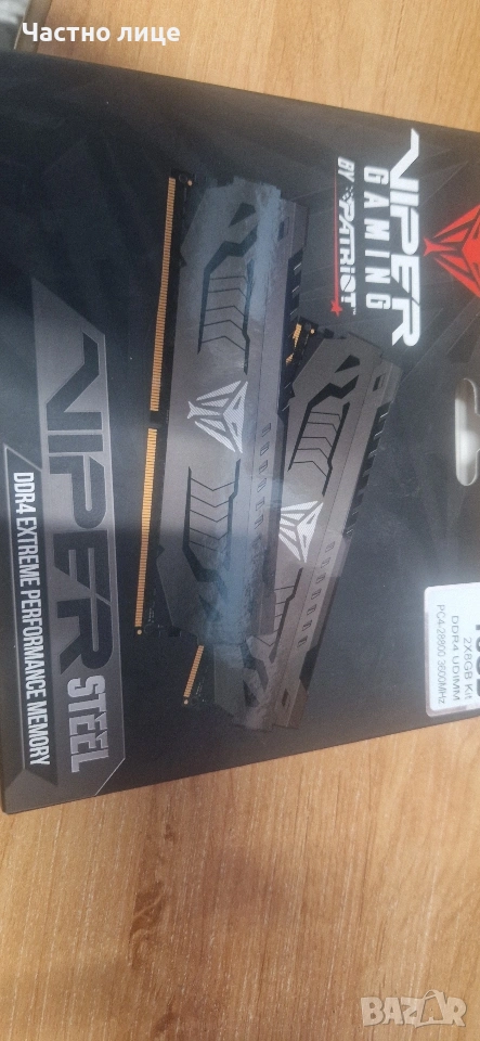 рам памет Patriot Viper Steel DDR4 16GB (2 x 8GB) 3600MHz , снимка 1