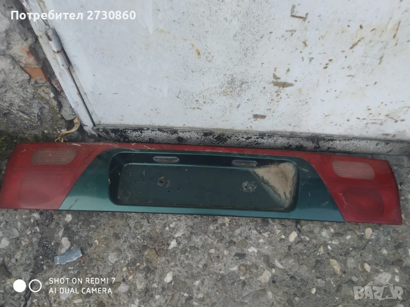 Средни стопове за seat Alhambra , снимка 1