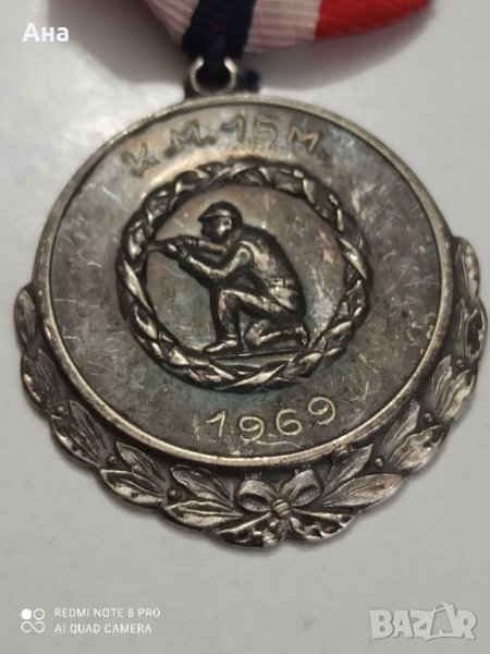 норвежки сребърен медал с маркировка , снимка 1