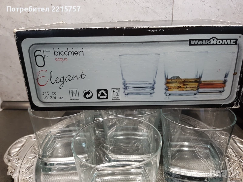 Чаши за уиски., снимка 1