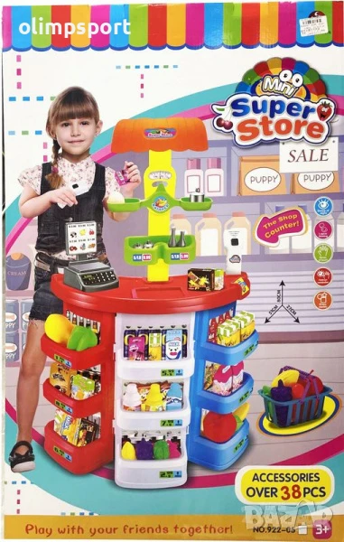 Супермаркет STORE, снимка 1