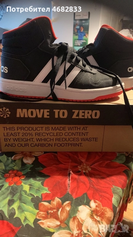 Обувки за зимата Adidas, снимка 1