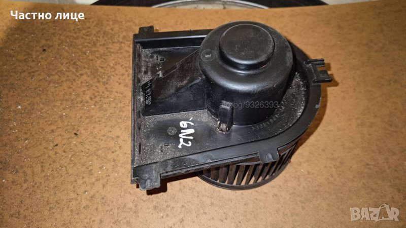 Вентилатор парно Vw Polo 6N2 Фолксваген Поло 6Н2, снимка 1