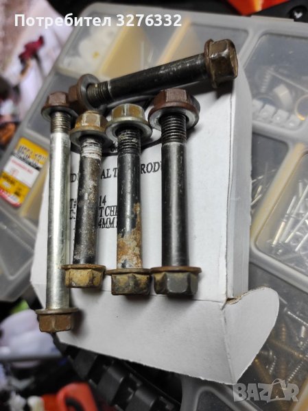 Болтове носачи Кавазаки КВФ750, снимка 1