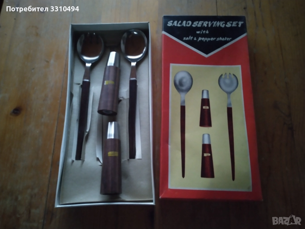 Прибор за салата, снимка 1