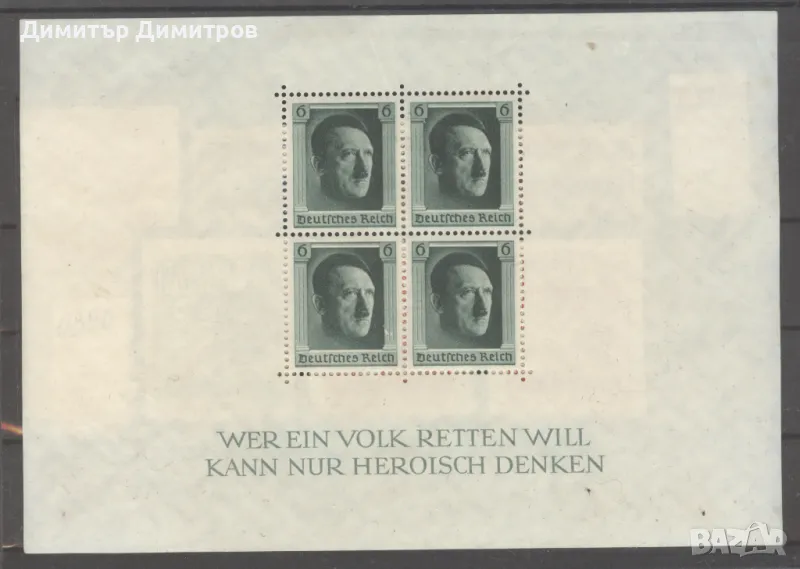 Германия Райха 1937г.- Блок №7 без печат, снимка 1