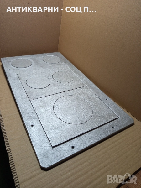 Комплект Стара Голяма Чугунена Плоча За Стара Печка Барбекю Барбекюта. , снимка 1