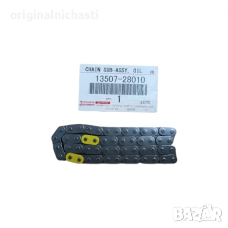 Ангренажна верига за маслена помпа ТОЙОТА ВЕРСО РАВ 4 TOYOTA VERSO RAV 4 1350728010 13507-28010 OEM, снимка 1