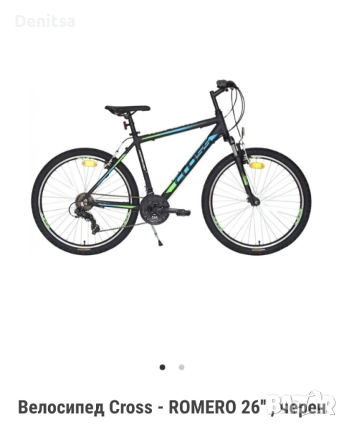 Велосипед Cross - ROMERO 26, снимка 1