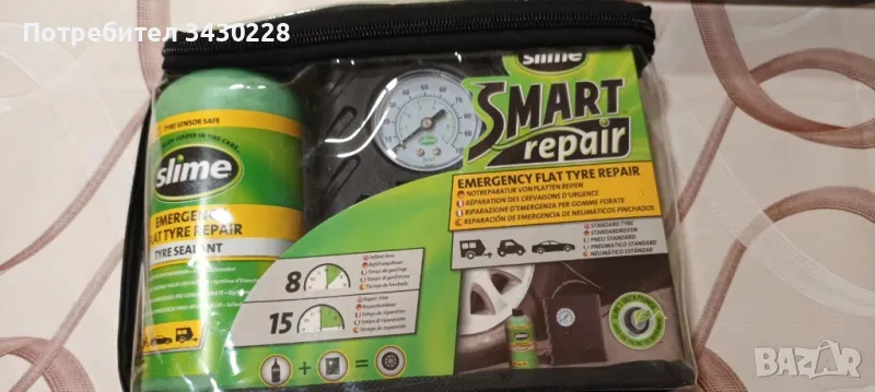 Комплектът за авариент ремонт на спукана гума Smart Spair Kit, снимка 1