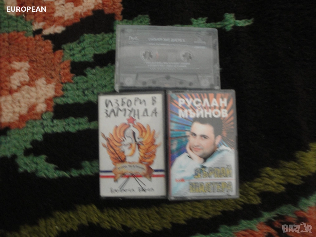 Продавам лот от 3 аудио касети с музика, снимка 1