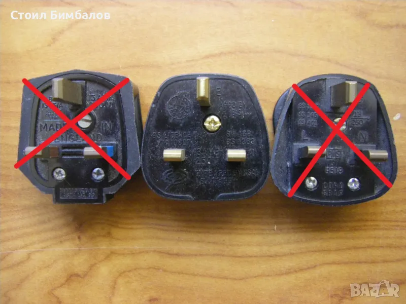 Щепсели английски стандарт - наличен 1 брой, снимка 1