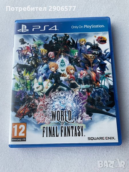 World of Final Fantasy, снимка 1