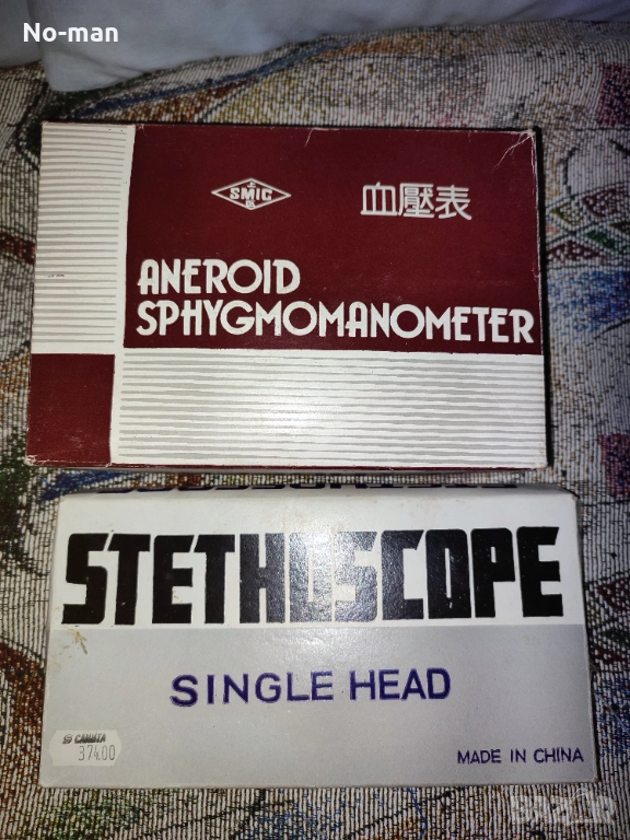 Продавам нов стетоскоп за артериално кръвно налягане, снимка 1