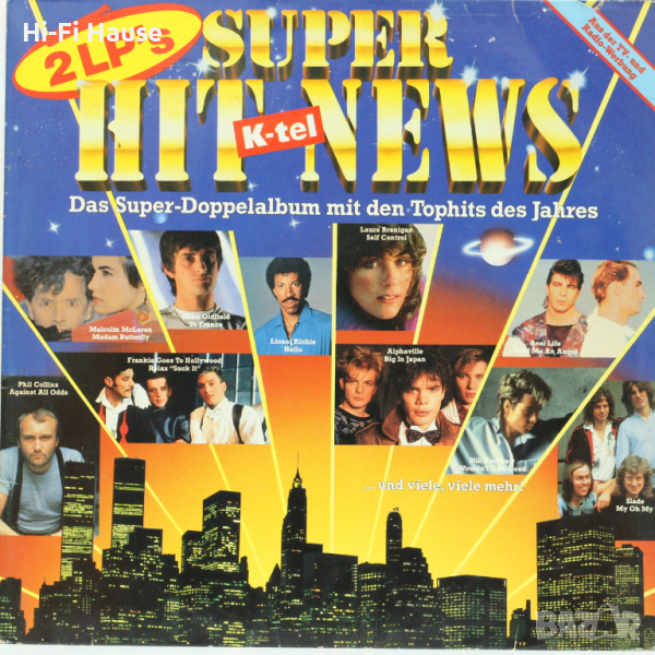 Super Hit News - LP Грамофонна плоча -2бр., снимка 1
