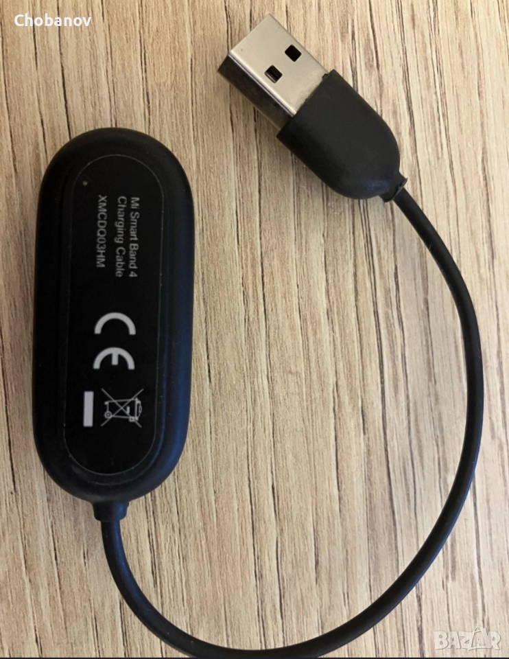 Mi band 4 charging cable кабел за зареждане, снимка 1