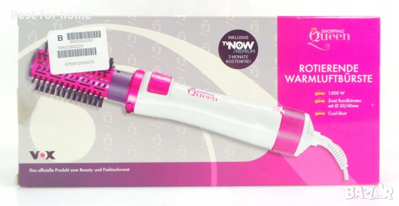 Въртяща се четка за стилизиране и оформяне на коса Shopping Queen, снимка 1