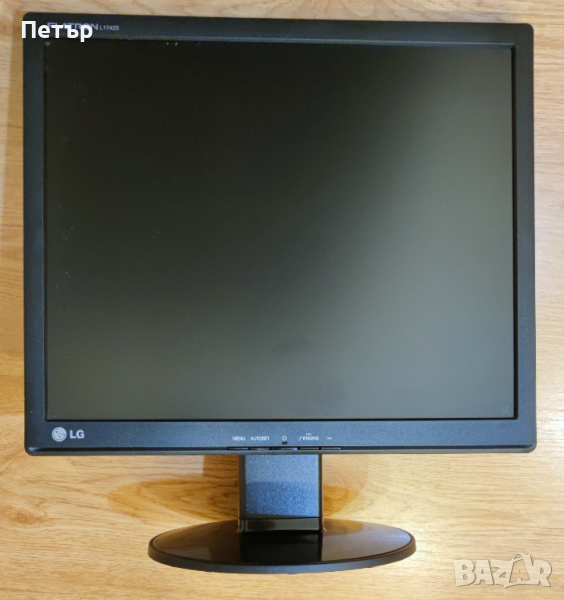 Продавам пълна компютърна конфигурация, снимка 1