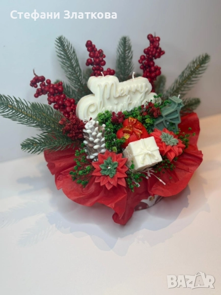 коледен подарък за ваш близък, снимка 1