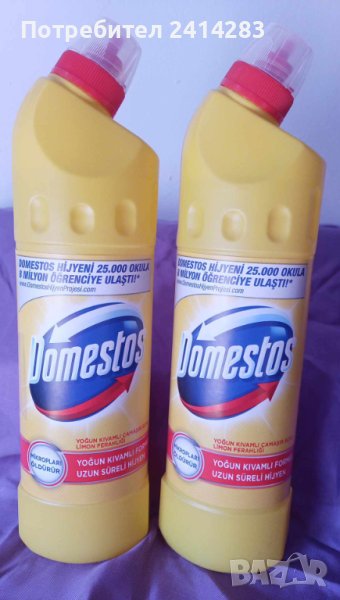 Турски пепарат за почистване Domestos 750 мл., снимка 1