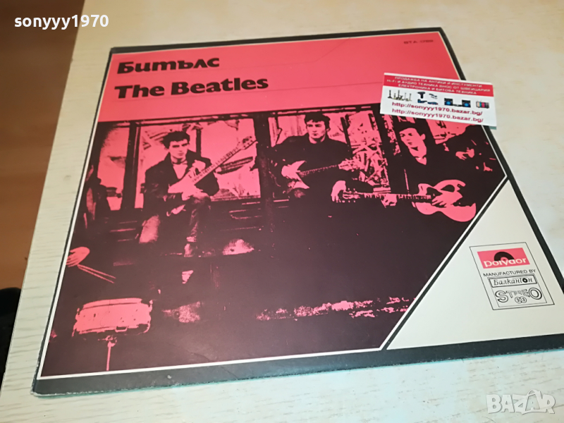 ПОРЪЧАНА-THE BEATLES 0404222110, снимка 1