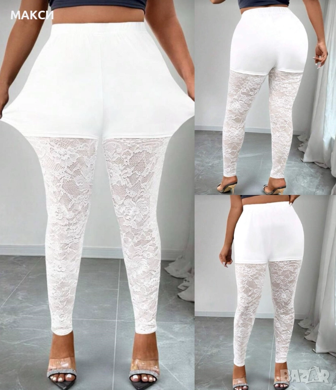 Макси модерен еластичен клин с висока ластична талия и приказна дантела в снежно бяло, снимка 1