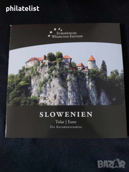 Комплектен сет - Словения в толари и Евро серия 2007 от 1 цент до 2 евро, снимка 1