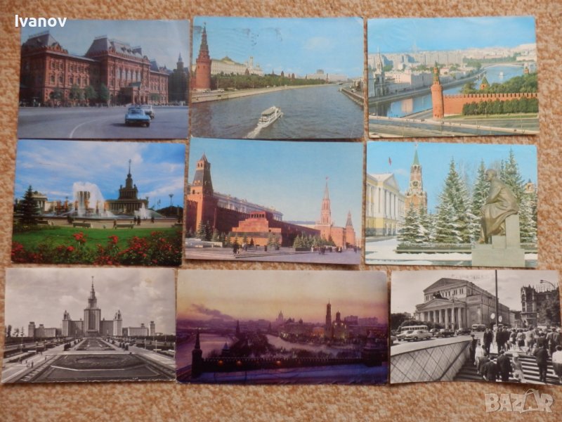картички Москва, СССР, снимка 1
