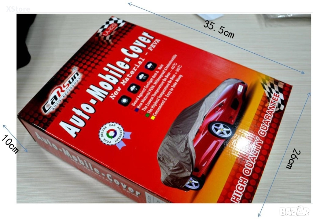 Покривало за кола от PEVA материал с голяма устойчивост на агресивни условия , снимка 1