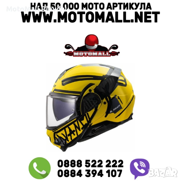 каска LS2 Advant II Tape yellow black, снимка 1