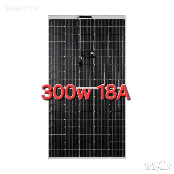 НОВ модел 300w СПЕЦИАЛЕН ЗА 12v ГЪВКАВ соларен панел ВИСОК КЛАС 18.3А Фотоволтаичен, снимка 1