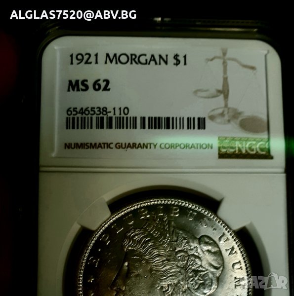 Сребърен Морган долар 1921г. MS 62, снимка 1