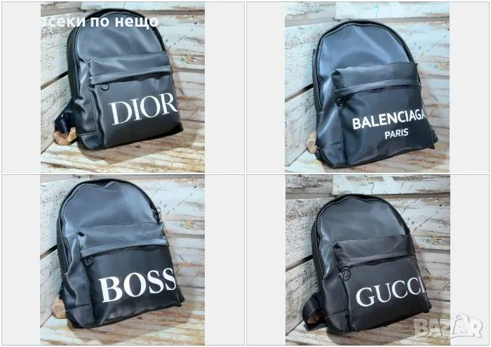 Дамска черна раница Hugo Boss🎒Balenciaga🎒Gucci🎒Christian Dior Код D1359, снимка 1