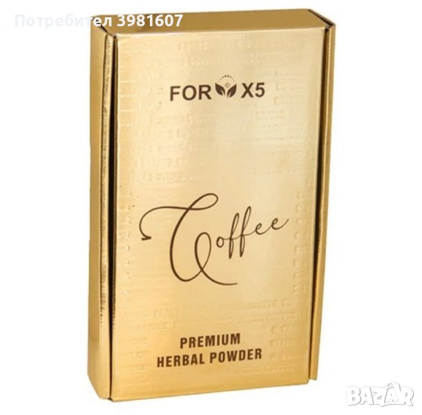 Coffee for x5, снимка 1