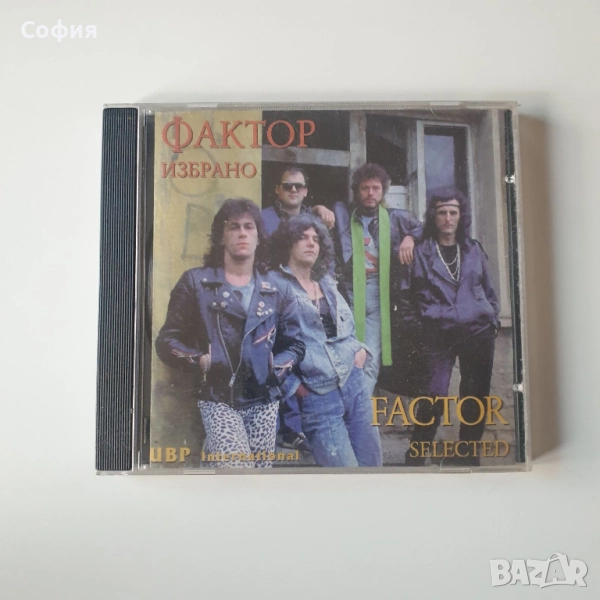 фактор избрано сд, снимка 1