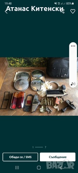 Авточасти за руски коли лада нива  москвич и други 0895486622, снимка 1