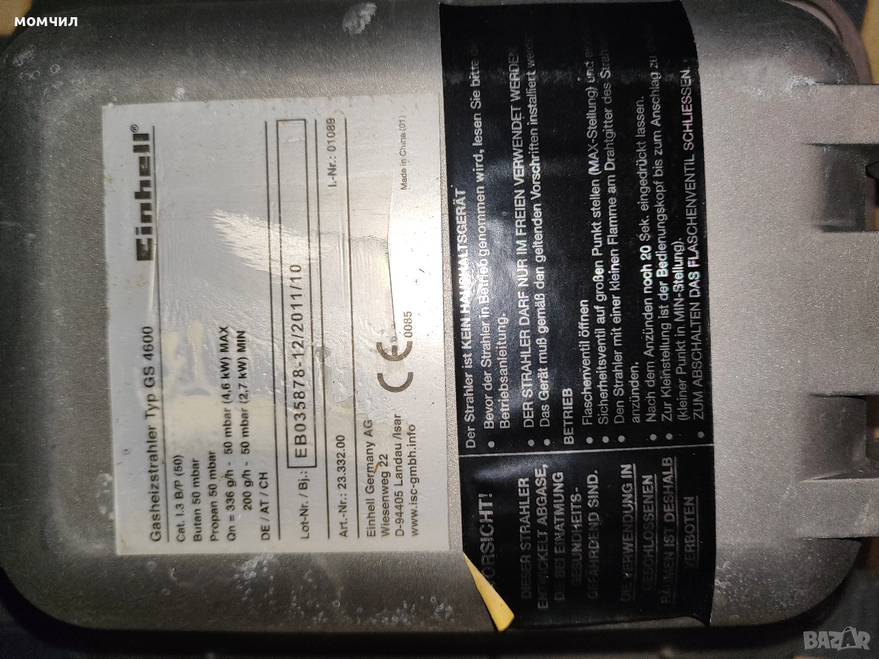 Газова печка , снимка 1