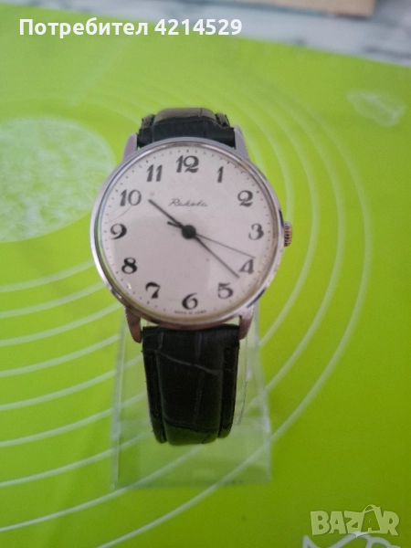 Руски часовник, снимка 1