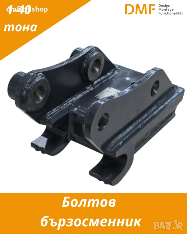 Производител на бързосменници и Tilt ротатори (1–40 т) | Дилърски отстъпки до -25%, снимка 1