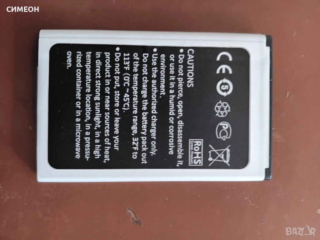 БАТЕРИЯ ЗА GSM НОВА, снимка 1