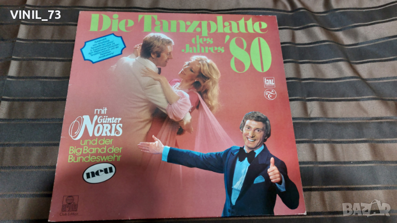 Günter Noris Die Tanzplatte Des Jahres '80, снимка 1