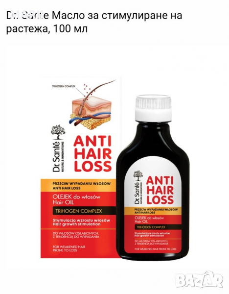 Dr. Sante Масло за стимулиране на растежа, 100 мл, снимка 1
